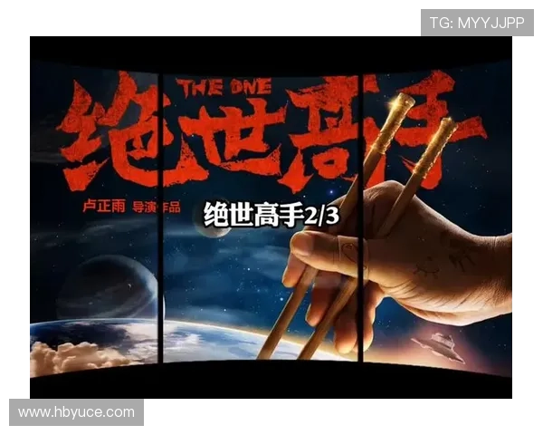 2000字揭秘，《XXX》“绝世高手”的3个致命弱点