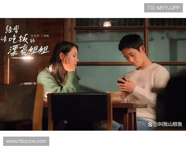 30个名场面回眸《请吃饭的漂亮姐姐》丁海寅孙艺珍那些让人脸红心跳的爱情瞬间