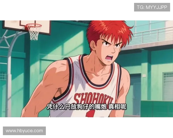 《灌篮高手》11个震撼瞬间，晴子与樱木的羁绊，真的能感动你100年吗