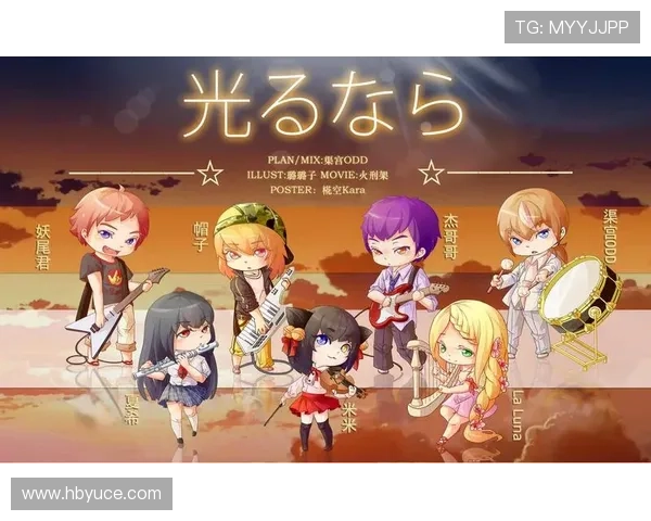 今井明日香:在星辰大海中绽放的耀眼光芒 今井明日香:在星辰大海中绽放的耀眼光芒