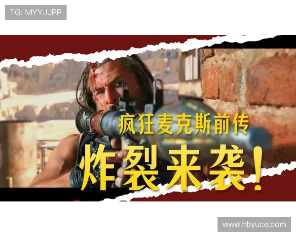 废土之上，燃烧不息的自由之魂——重温《疯狂的麦克斯3》的狂野与感动