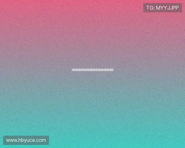 《说谎的爱人》：当谎言编织的爱情，能否抵达真实的彼岸？