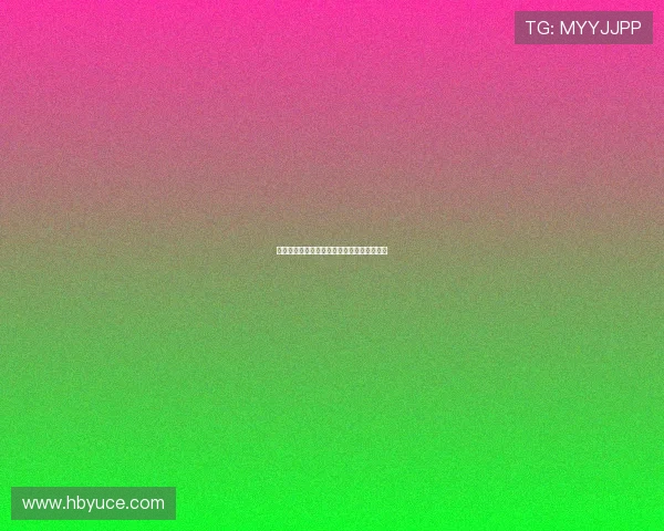 杰西简：不止是故事，更是生活的色彩与力量